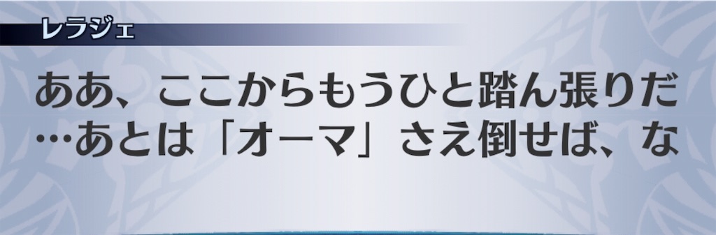 f:id:seisyuu:20191027205525j:plain