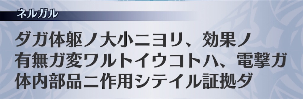 f:id:seisyuu:20191027205615j:plain