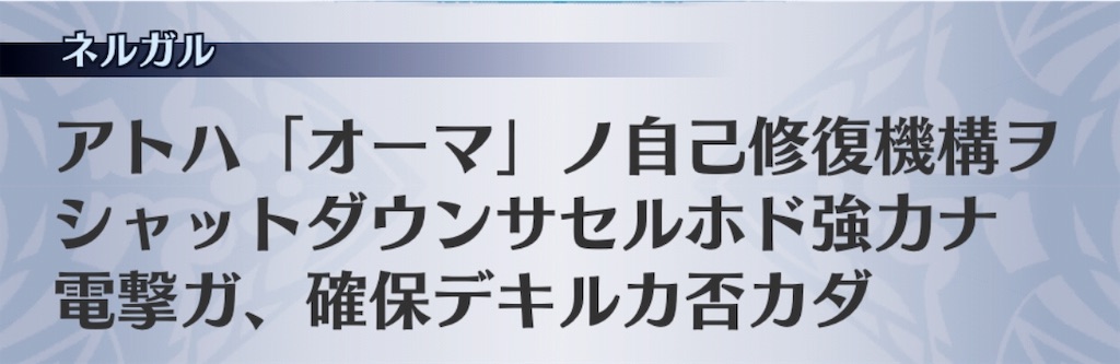 f:id:seisyuu:20191027205620j:plain