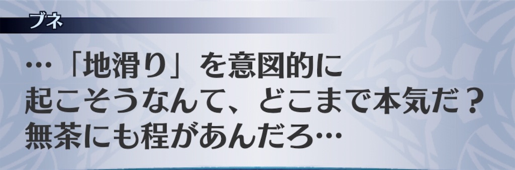 f:id:seisyuu:20191027205844j:plain