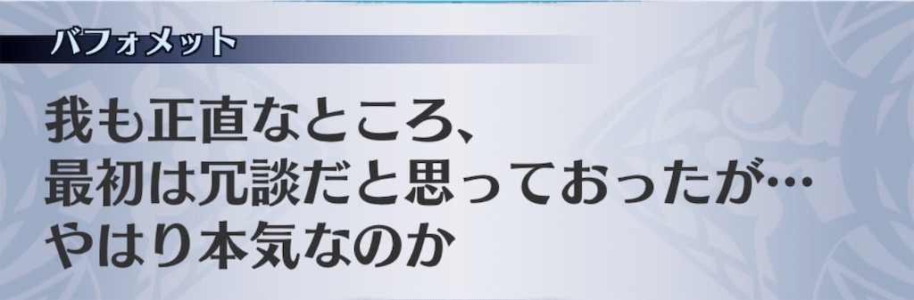 f:id:seisyuu:20191027205848j:plain