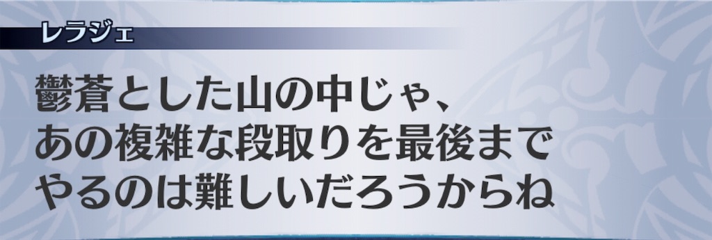 f:id:seisyuu:20191027205913j:plain