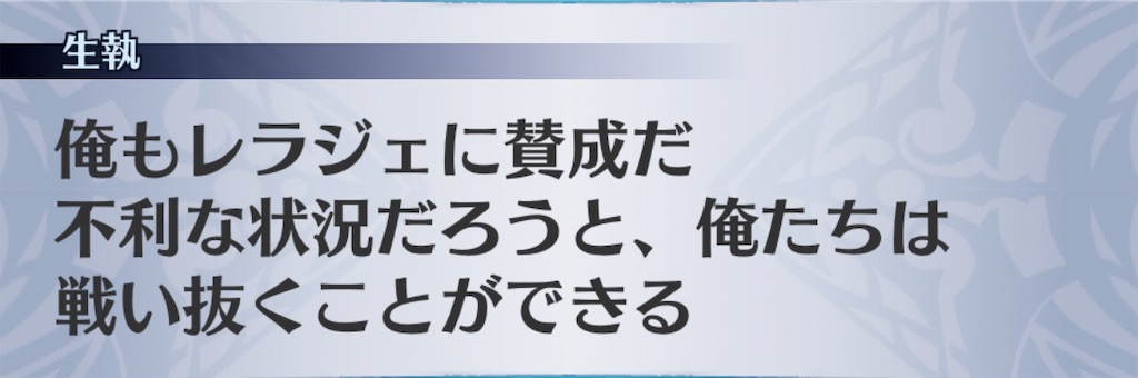 f:id:seisyuu:20191027205920j:plain