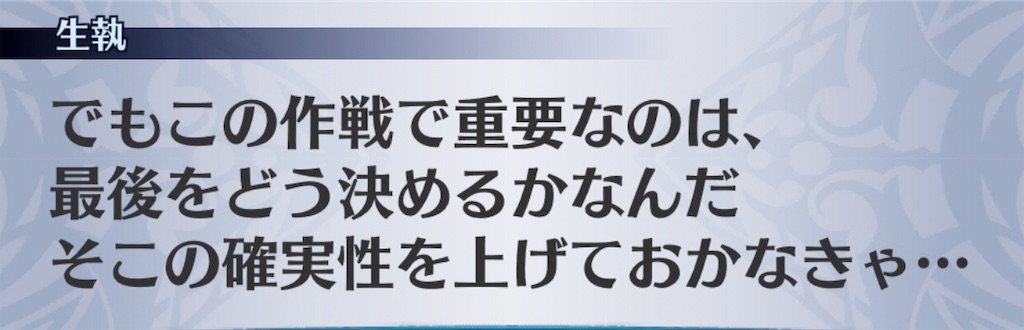 f:id:seisyuu:20191027205930j:plain
