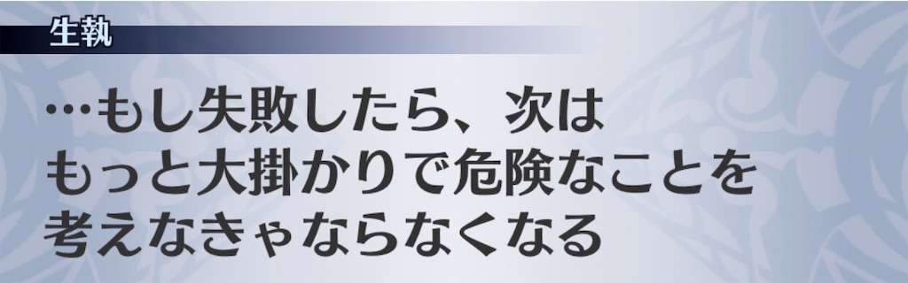 f:id:seisyuu:20191027205934j:plain
