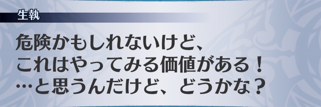 f:id:seisyuu:20191027210133j:plain