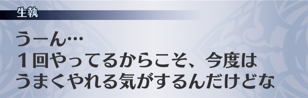 f:id:seisyuu:20191027210143j:plain