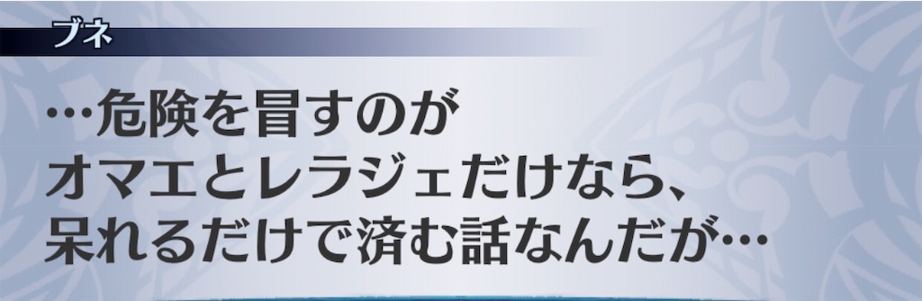 f:id:seisyuu:20191027210148j:plain
