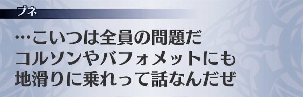 f:id:seisyuu:20191027210157j:plain
