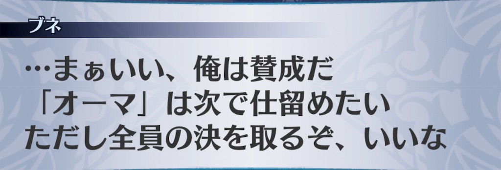 f:id:seisyuu:20191027210229j:plain