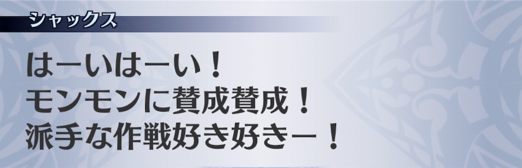 f:id:seisyuu:20191027210424j:plain