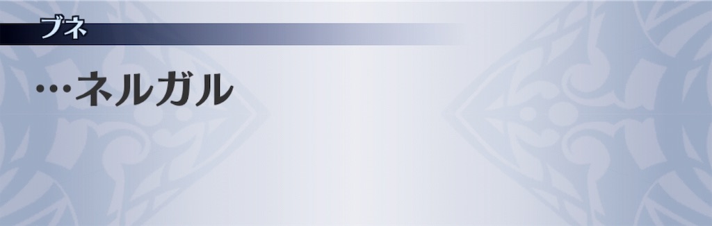 f:id:seisyuu:20191027210616j:plain