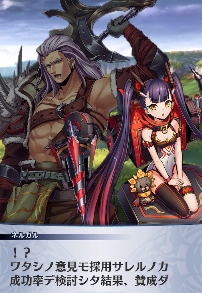 f:id:seisyuu:20191027210622j:plain