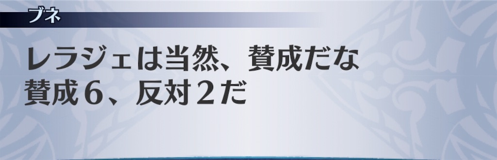f:id:seisyuu:20191027210626j:plain