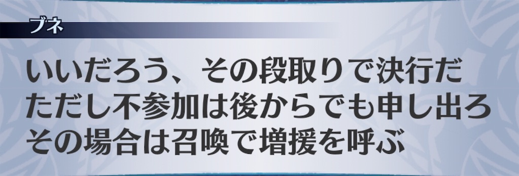f:id:seisyuu:20191027210634j:plain