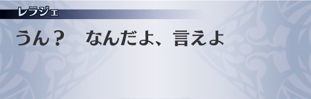 f:id:seisyuu:20191027210649j:plain