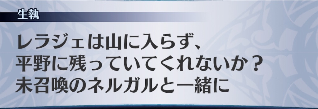 f:id:seisyuu:20191027210653j:plain