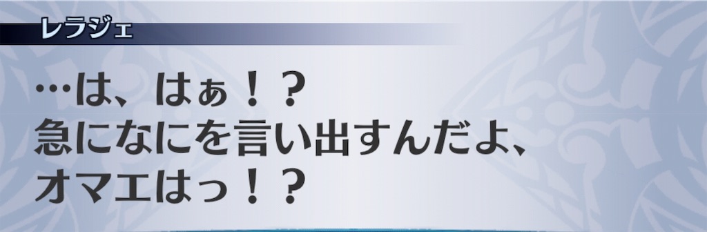 f:id:seisyuu:20191027210659j:plain