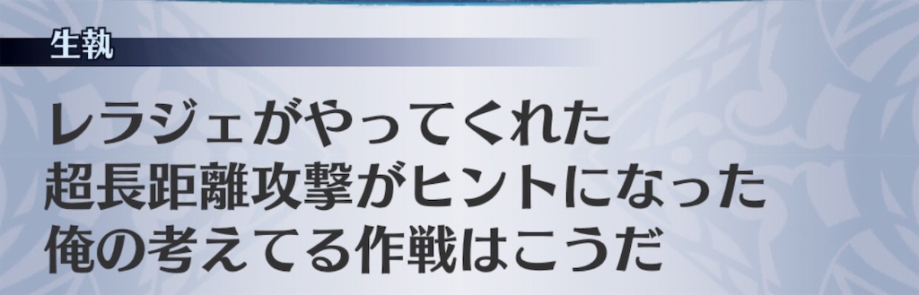 f:id:seisyuu:20191027210838j:plain
