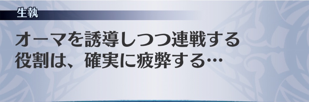 f:id:seisyuu:20191027210842j:plain