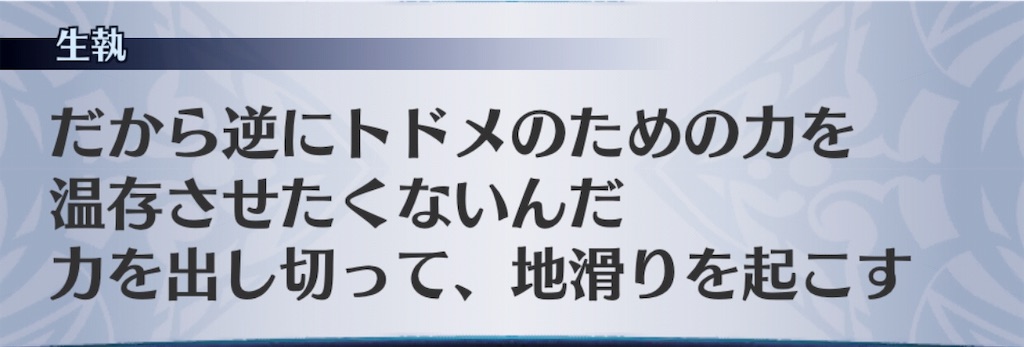 f:id:seisyuu:20191027210848j:plain