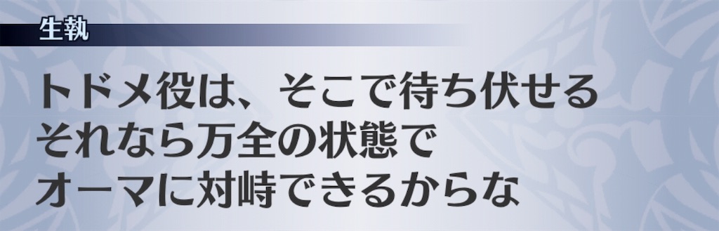 f:id:seisyuu:20191027210903j:plain