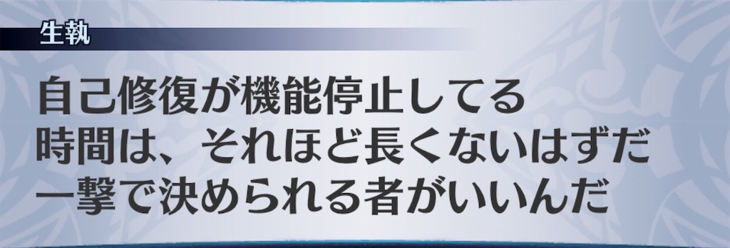f:id:seisyuu:20191027210908j:plain