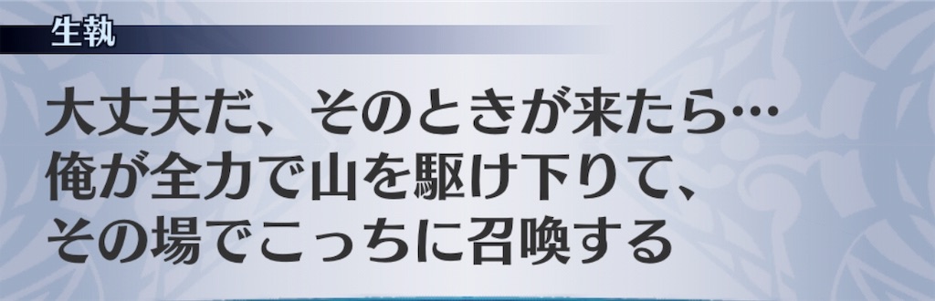 f:id:seisyuu:20191027213715j:plain