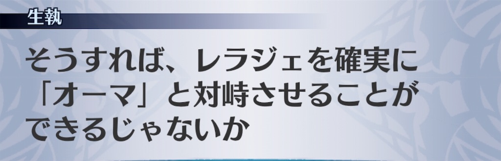 f:id:seisyuu:20191027213721j:plain