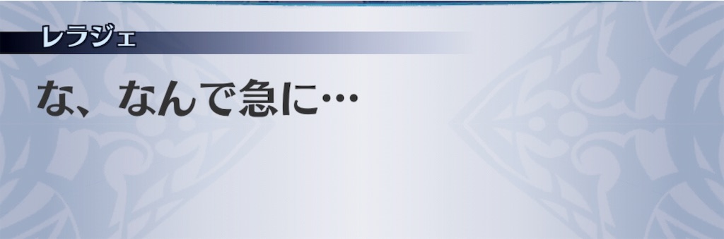 f:id:seisyuu:20191027213736j:plain