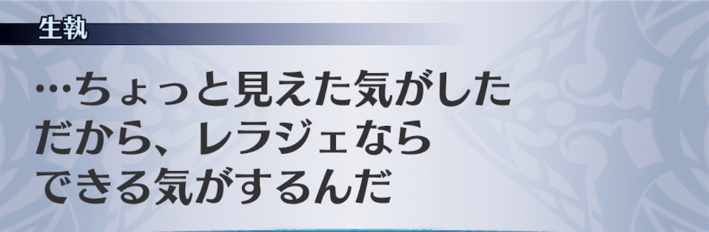 f:id:seisyuu:20191027213900j:plain