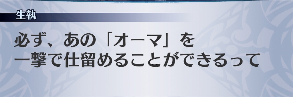 f:id:seisyuu:20191027213904j:plain