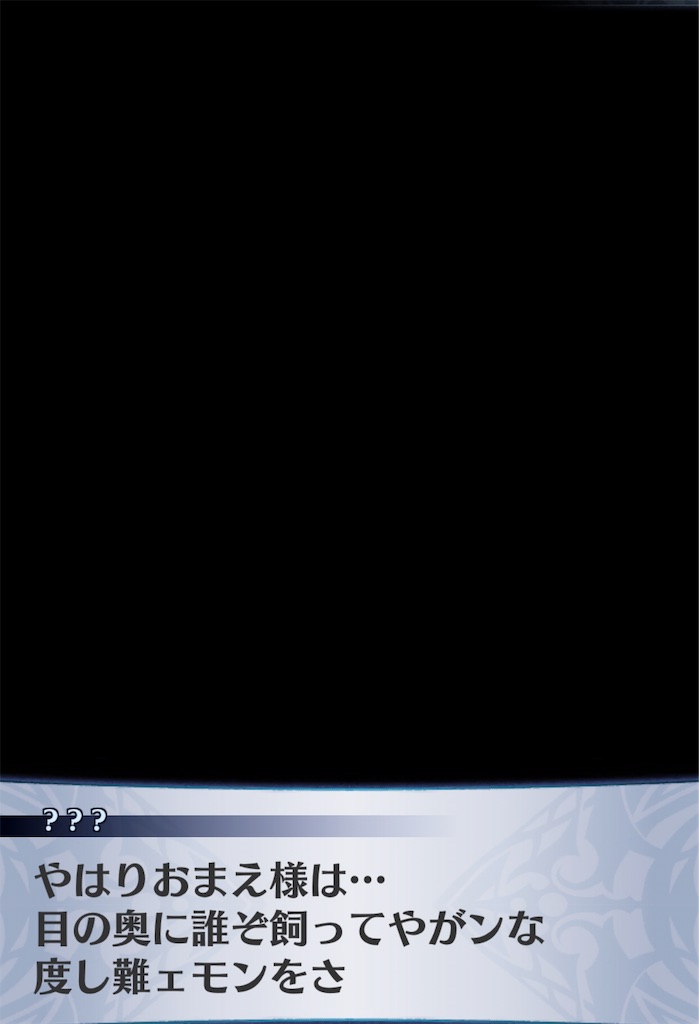 f:id:seisyuu:20191027214058j:plain