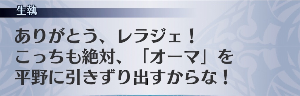 f:id:seisyuu:20191027214114j:plain