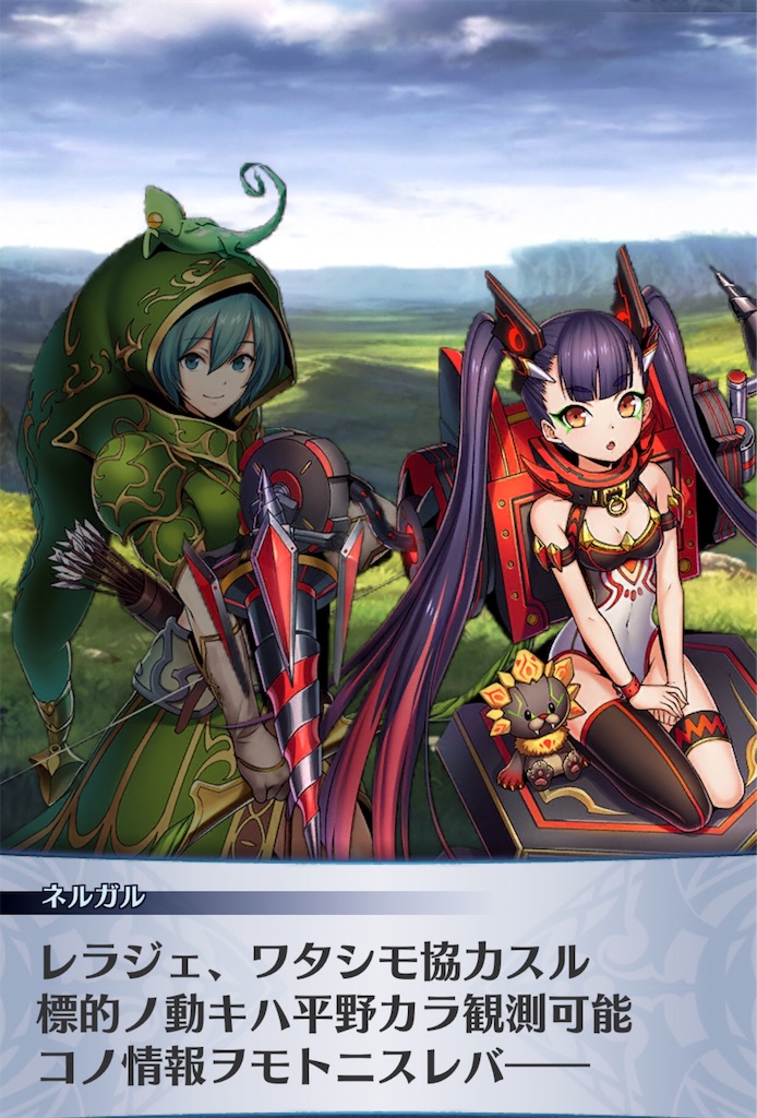 f:id:seisyuu:20191027214120j:plain