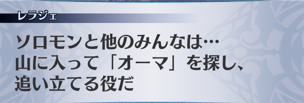 f:id:seisyuu:20191027214156j:plain