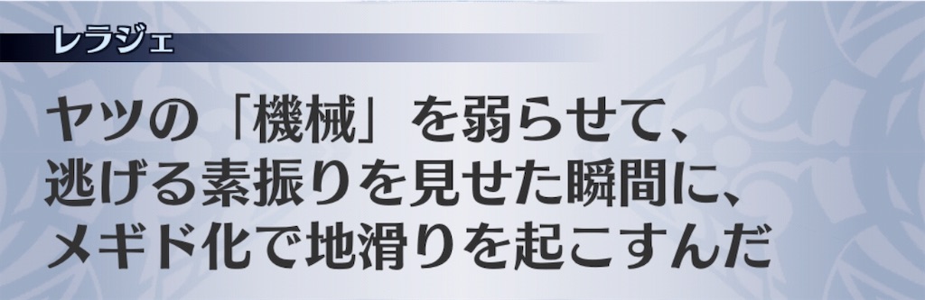 f:id:seisyuu:20191027214212j:plain