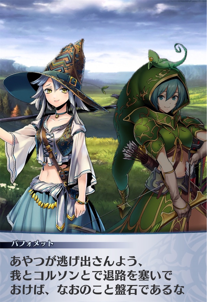 f:id:seisyuu:20191027214352j:plain