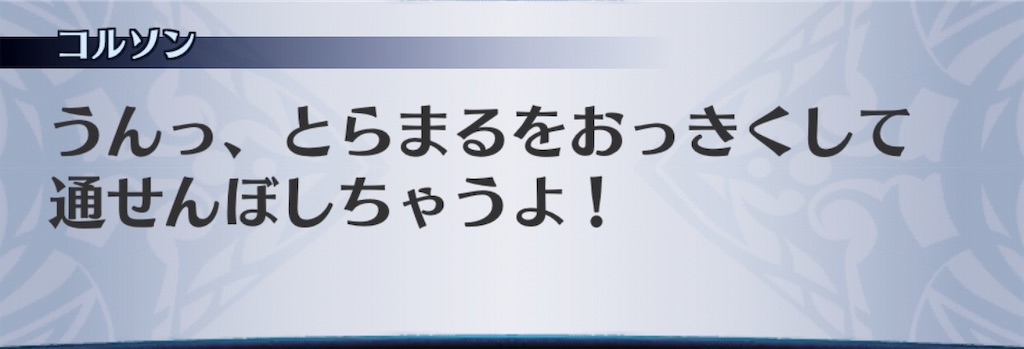 f:id:seisyuu:20191027214356j:plain