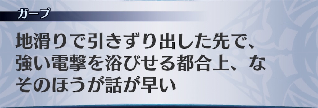 f:id:seisyuu:20191027214405j:plain