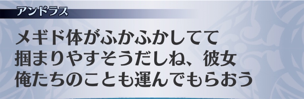 f:id:seisyuu:20191027214410j:plain