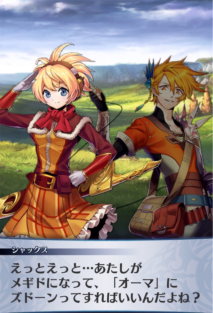 f:id:seisyuu:20191027214416j:plain