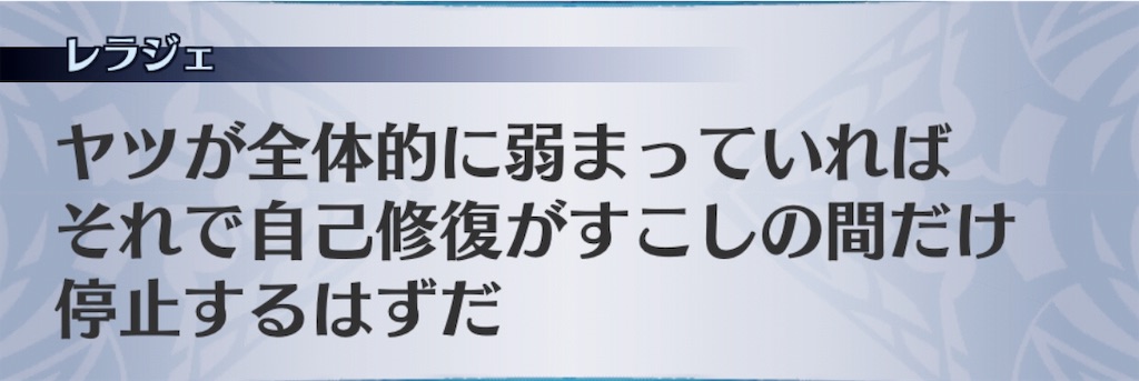 f:id:seisyuu:20191027214424j:plain