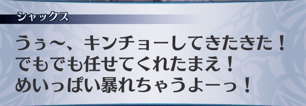 f:id:seisyuu:20191027214714j:plain