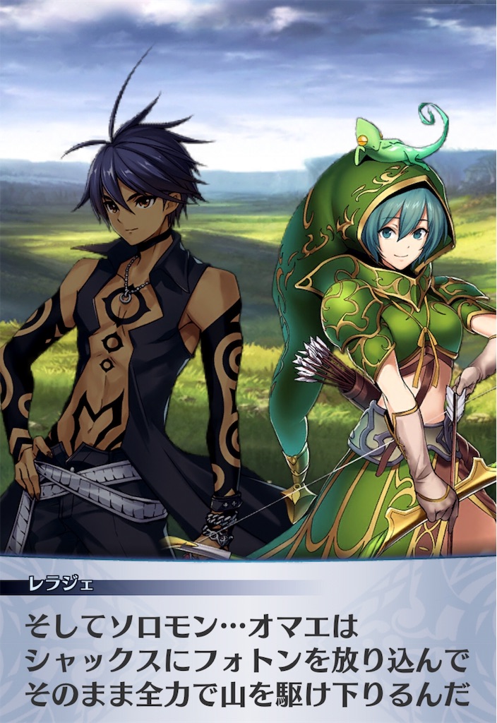 f:id:seisyuu:20191027214720j:plain