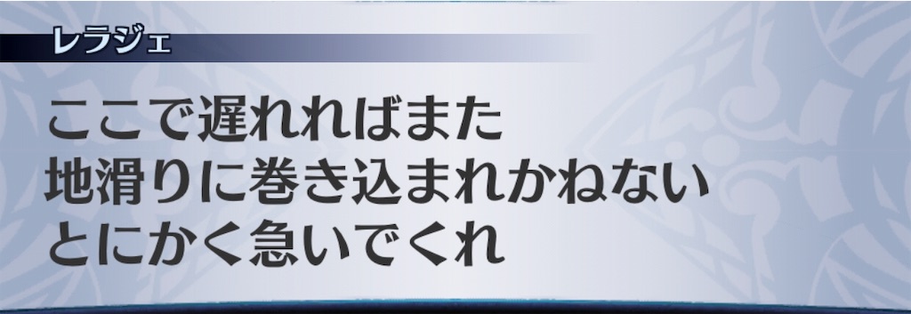 f:id:seisyuu:20191027214729j:plain