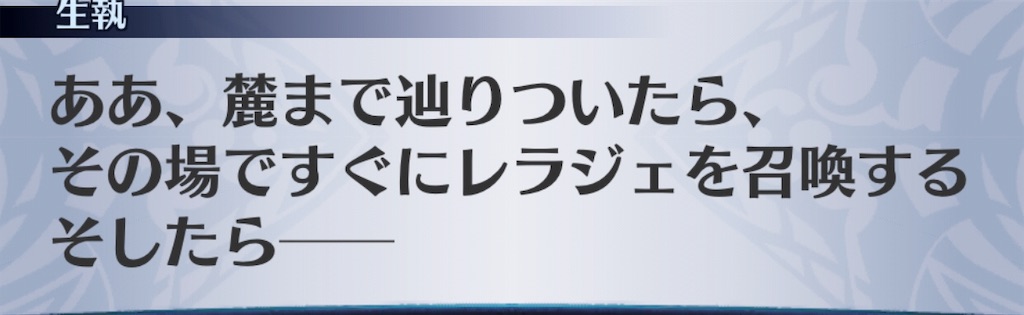 f:id:seisyuu:20191027214738j:plain