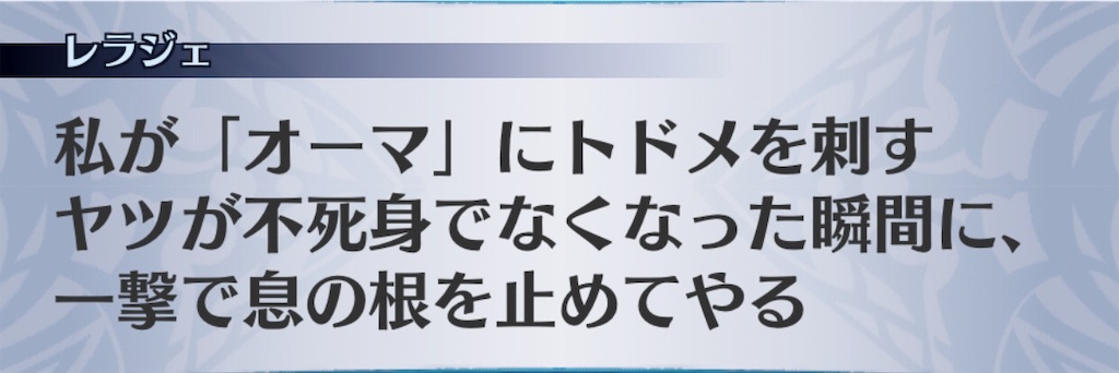 f:id:seisyuu:20191027214744j:plain