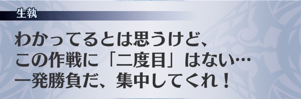 f:id:seisyuu:20191027214755j:plain