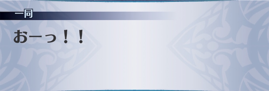 f:id:seisyuu:20191027214801j:plain